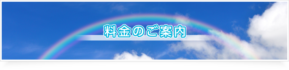 ジェード株式会社 エステサロン専用 電話代行 ご予約のお客様と店舗様のサポートを致します！